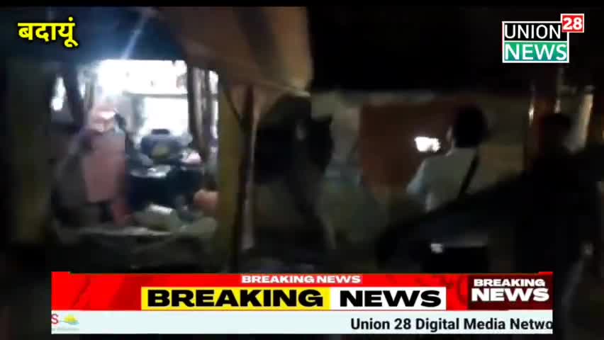 Breaking News || बदायूं में 2 बच्चों की निर्मम हत्या || पुलिस ने आरोपी नाई का एनकाउंटर किया #budaunnews #badaun