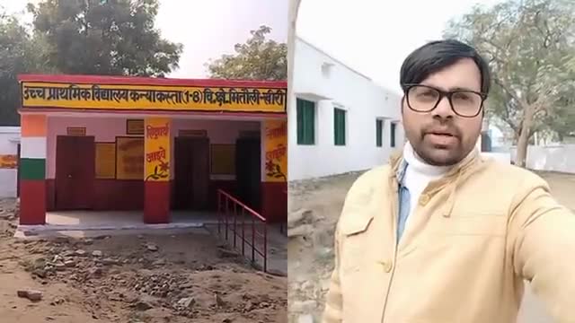 #खीरी_ के_तराई_क्षेत्र_के_प्राथमिक_विद्यालयों के नलों में आ रहा है हेवी मेटल छात्र बीमार मौन क्यों#बहुआयामी_पार्टी सहायता नं 05222731211   9918422098
