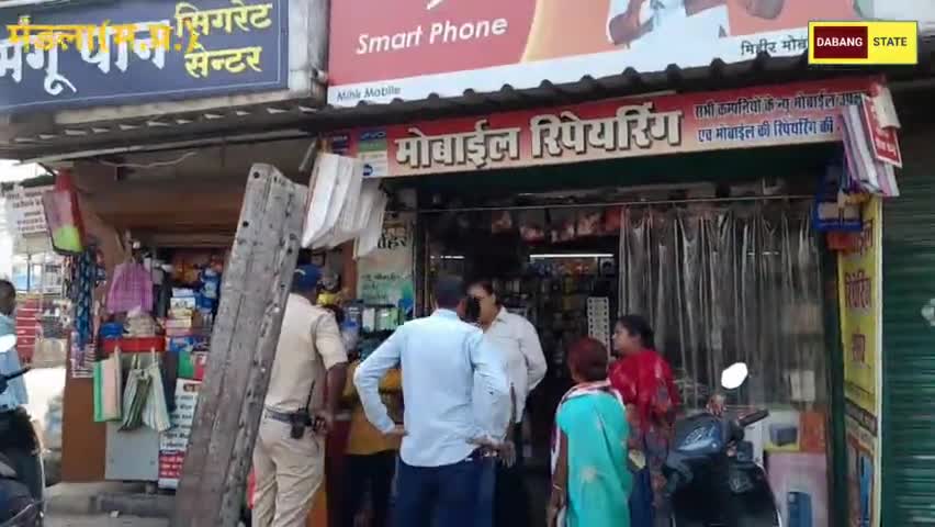 मंडला:दिनदहाडे मोबाईल दुकान में लूट,बेखौफ बदमाश 70 हजार रूपयों से भरा बैग महिला से छीन ले गये #news_