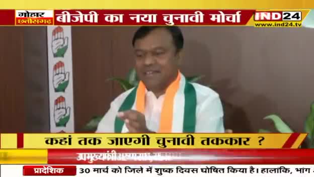 दागियों पर दांव?

IND 24, "गोहार छत्तीसगढ़"  - 1

#गारंटी #जुमला #vada #वादा #वादाखिलाफ़ी 
#GeneralElection2024 #आमचुनाव2024 #चुनाव