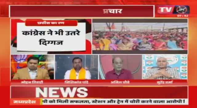 लोकसभा की जंग, किसका पलड़ा भारी?

TV 24   - 5

#गारंटी #जुमला #vada #वादा #वादाखिलाफ़ी 
#GeneralElection2024 #आमचुनाव2024 #चुनाव