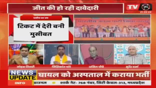 लोकसभा की जंग, किसका पलड़ा भारी?

TV 24   - 3

#गारंटी #जुमला #vada #वादा #वादाखिलाफ़ी 
#GeneralElection2024 #आमचुनाव2024 #चुनाव