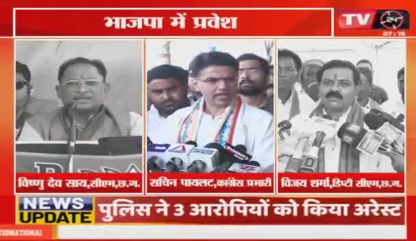 लोकसभा की जंग, किसका पलड़ा भारी?

TV 24   - 6

#गारंटी #जुमला #vada #वादा #वादाखिलाफ़ी 
#GeneralElection2024 #आमचुनाव2024 #चुनाव