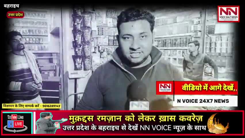 ramzan me ye khajoor hai khas | रमज़ान में ये ख़जूर है ख़ास | bazar me saji khajoor shop | #ramadan #up