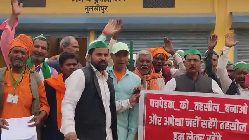 #पचपेड़वा को तहसील बनाओ की मांग को भारतीय किसान यूनियन भानू के कार्यकर्ताओं ने मासिक किसान पंचायत तुलसीपुर में उठाया