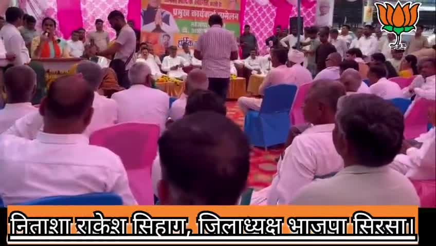 देश को माना अपना परिवार,
अबकी बार 400 पार.

#PhirEkBaarModiSarkar
#AbKiBaar400Paar #SirsaWithBJP