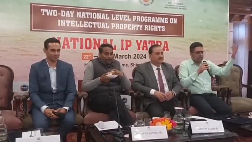 #पीएचडीसीसीआई द्वारा #शिमला में राष्ट्रीय स्तर का आईपी यात्रा कार्यक्रम आयोजित किया गया
