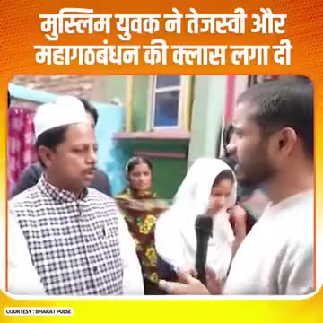 तेजस्वी यादव की दाल नहीं गलेगी अब बिहार में जनता के दिल मे है मोदी 

#BiharWithNDA 
#PhirEkBaarModiSarkar