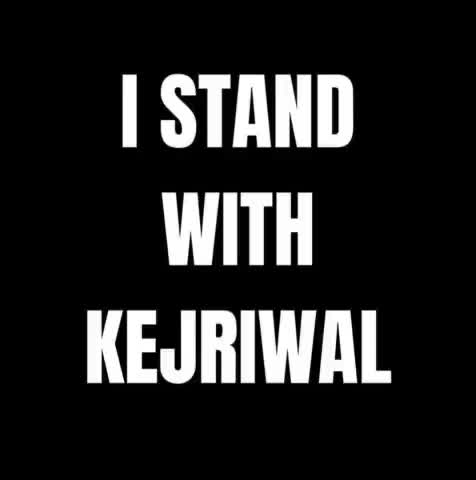 #मैं भी केजरीवाल ।#देश के लिए काला दिवस ।सत्र को प्रताड़ित किया जा सकता है , दबाया जा सकता है ,जेल में डाला जा सकता है ।मगर सत्य को झुकाया नहीं जा सकता ।