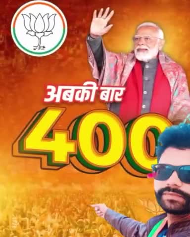 #अबकी_बार_400_पार #MainHoonModiKaParivar #PhirEkBaarModiSarkar #मोदी_की_गारंटी #विकसित_भारत #जयश्रीराम #BJPGovernment