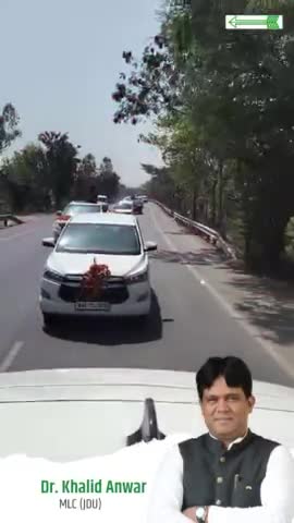 ❤️शुक्रिया मोतिहारी ढाका❤️
बिहार विधानसभा से विधान पार्षद के रूप में निर्विरोध निर्वाचित होने के बाद मोतिहारी "ढाका" पहुंचने पर चाहने वालों ने गर्मजोशी से इस्तक़बाल किया।
#Welcome #JDU #MLC #Khalidanwar