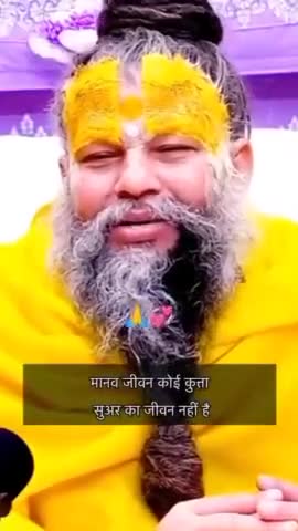 #mahadevchallenge #mahadevreels #mahadevstatus #Mahadevastatus #अवश्यदेखे #barsana #कटुवचन #राधे_राधे #सत्यवचन #satyavac