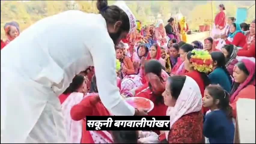सकूनी बगवालीपोखर में कुमाऊंनी पहाड़ी होली की धूम 😍

#KumaoniHoli #PahadiHoli #Culture