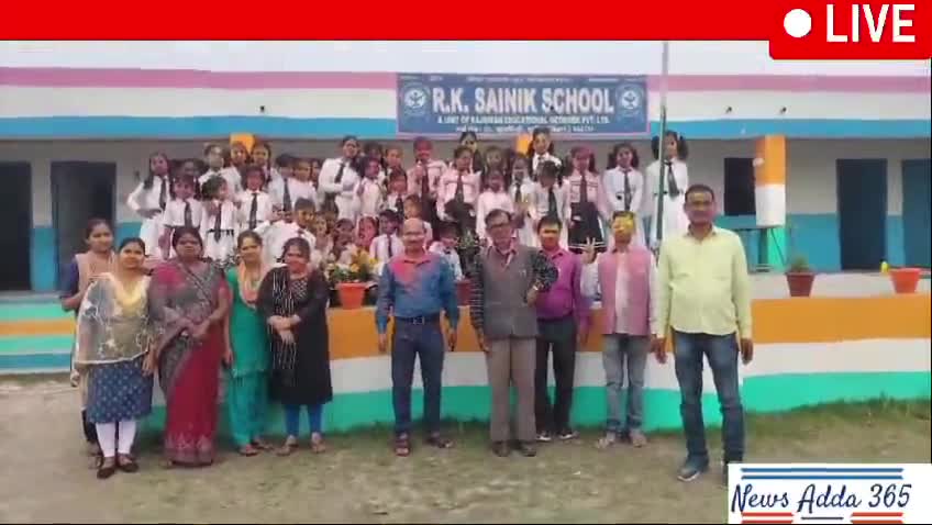 रंगो के पर्व पर आर के सैनिक स्कूल ने मनाया होली मिलन समारोह #supaul.in #new #news18 #biharnews #holi #news18india