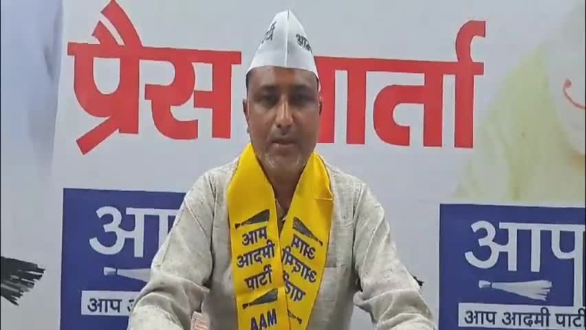 बाढड़ा: जांच एजेंसियों का दुरूपयोग कर अरविंद केजरीवाल को गिरफ्तार करना भाजपा को पड़ेगा भारी : राकेश चांदवास AAP जिला सचिव