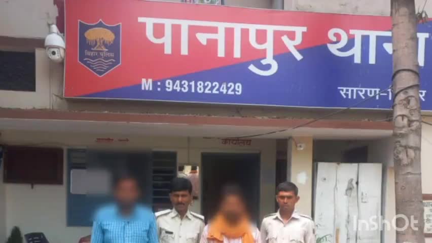पानापुर: पानापुर बाजार से पुलिस ने शराब के नशें में दो को किया गिरफ्तार