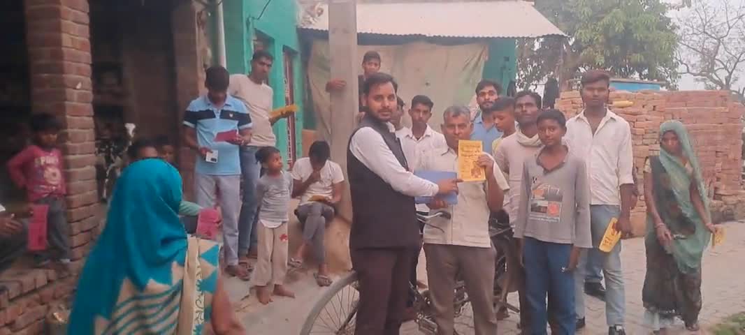 मैनपुरी लोकसभा से#राजनीति