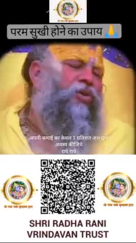 #होली2024 #mahadevchallenge #mahadevreels #mahadevstatus #Mahadevastatus #अवश्यदेखे #barsana #कटुवचन #राधे #शुभकामनाएं @