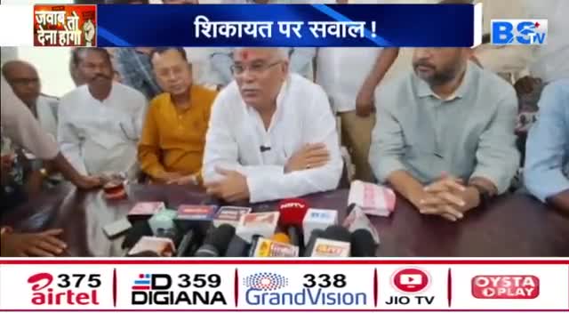 सियासी टारगेट, शिकायत पर सवाल...!

BS TV - 1


#टारगेट #target #सियासत