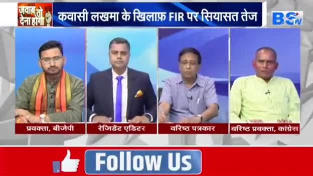 सियासी टारगेट, शिकायत पर सवाल...!

BS TV - 4


#टारगेट #target #सियासत
