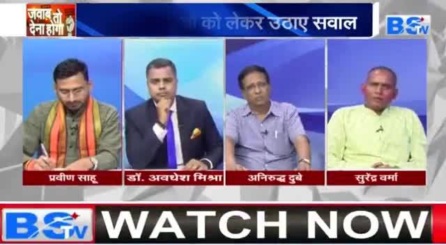 सियासी टारगेट, शिकायत पर सवाल...!

BS TV - 5


#टारगेट #target #सियासत