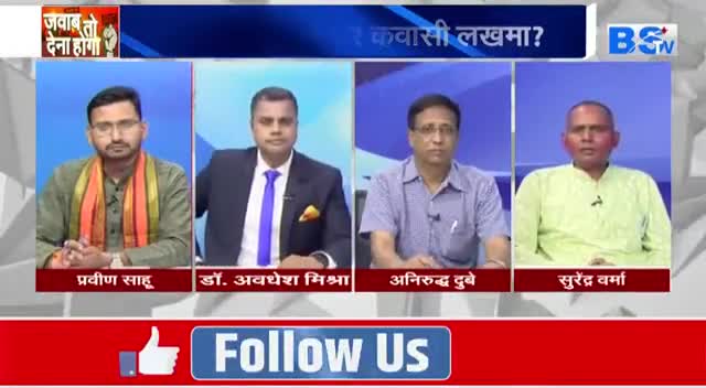 सियासी टारगेट, शिकायत पर सवाल...!

BS TV - 3


#टारगेट #target #सियासत