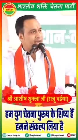 भले हमारी जान चली जाए लेकिन.....🤔
#loksabhaelection2024 #reels #bmks #bscp #HiPiTrends