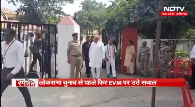 बघेल का दांव "384",  ईवीएम पर रार बाकी!

NDTV - 4

#ईवीएम #EVM #384 #बघेल_का_दांव #बैलेटपेपर #घमासान 
#GeneralElection2024 #आमचुनाव2024 #चुनाव #Chhat