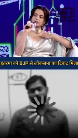 कंगना रनौत को 2024 में लोकसभा टिकट मिलने की वजह यही है #khansir #kangnaranaut #viral #tranding #news