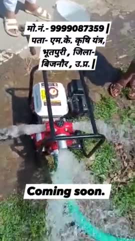 #Water_Pump_in_double_impeller coming soon. Available on #advance #order only. मो.नं.- 9999087359 | पता- एम.के. कृषि यंत
