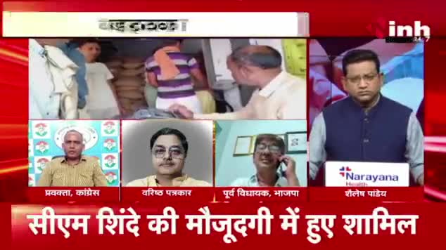 बदलगे सरकार अब PDS ऊपर रार! 

Inh "बइठका"- 2

#पीडीएस #PDS #राशन #Rashan  #घमासान 
#GeneralElection2024 #आमचुनाव2024 #चुनाव #Chhat