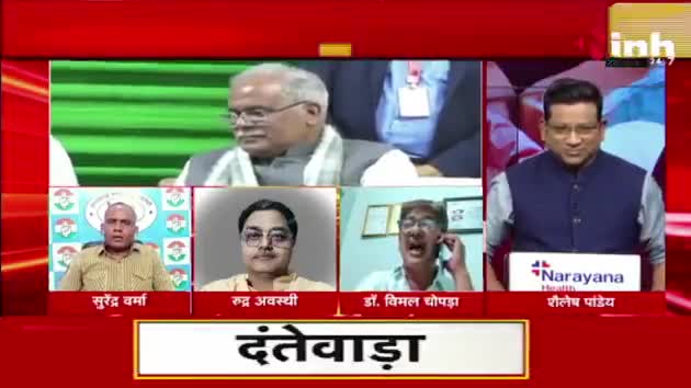 बदलगे सरकार अब PDS ऊपर रार! 

Inh "बइठका"- 7

#पीडीएस #PDS #राशन #Rashan  #घमासान 
#GeneralElection2024 #आमचुनाव2024 #चुनाव #Chhat