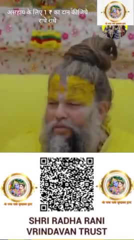 #अवश्यदेखे #होली2024 #mahadevchallenge #mahadevreels #mahadevstatus #Mahadevastatus #barsana #कटुवचन #donatenow #राधे @h