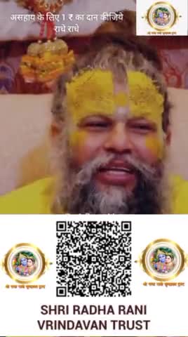 #होली2024 #mahadevchallenge #mahadevreels #mahadevstatus #Mahadevastatus #अवश्यदेखे #barsana #कटुवचन #donatenow