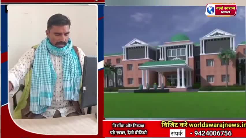 #हरदा #खिरकिया सूर्योदय ग्लोबल एकेडमी के संचालक और प्रिंसिपल की गुंडागर्दी