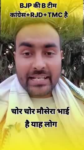 #Chakia चोर चोर मौसेरा भाई है याह लोग
#mehsi #pipra #tetariya #2024loksabhaelections #2025biharvidhansabhaelection