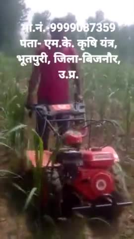 #Power_Weeder_Dealer_in_Dhampur. Call-9999087359 #powerweederdhampur #powertillerbijnor #powercultivatorseohara #Bijnor