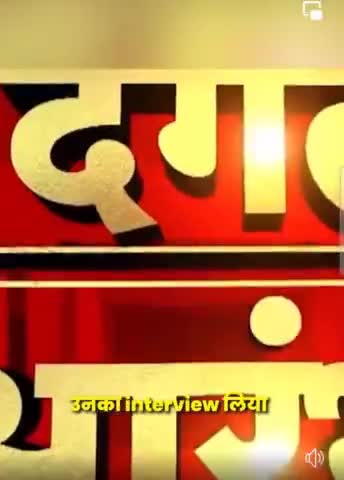 भाजपा की वसूली गैंग- ED और CBI!

#इलेक्टोरल_बॉण्ड #ElectoralBondScam #TejashwiYadav

 #viralreels #viralreelsfb #Bihar #viralshort