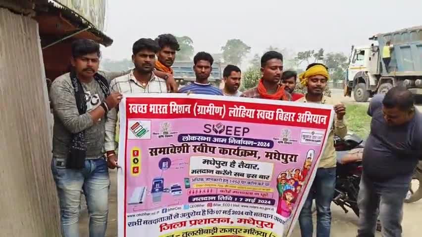 #pahle jalpan FIR matdan sabhi bhaiyon se nivedan hai ki pahle matdan jarur Karen jisse ki aapke bhavishya sahi rahe