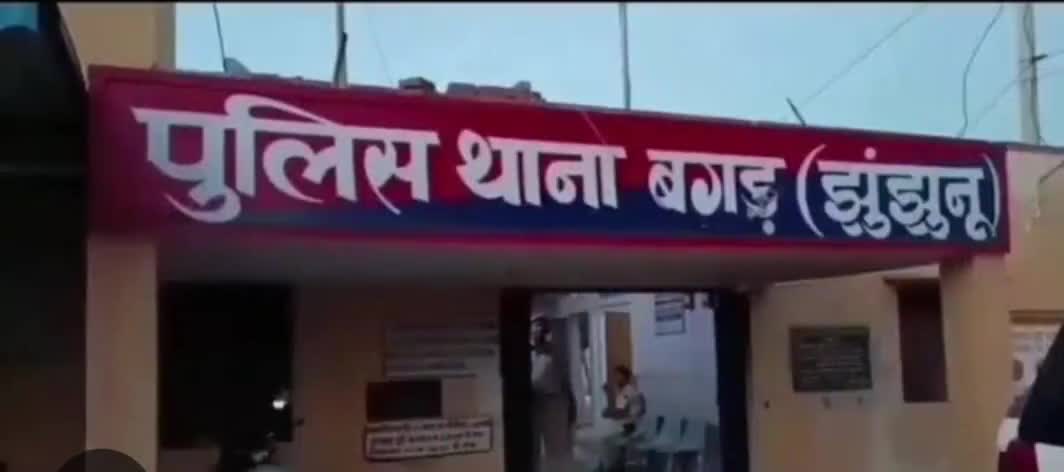 अवैध  शराब बेचते दो गिरफ्तार #चरणवास # भड़ौदा कला #बगड़ पुलिस #इस्लामपुर