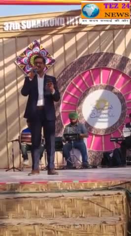 गायक कैलाश ने मचाया था धमाल अपनी आवाज़ से सूरजकुंड मेले में #trending #hind #सम्मान #india #news #socialwork #reels #viral #humanity #आज #2024 #देश #singers