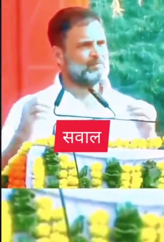 मिल गया Rahul Gandhi जी के सवाल का जवाब।। #youthpolitics #Jharkhand