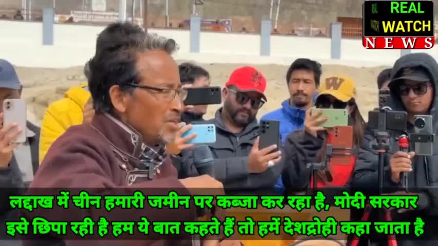 लद्दाख में चीन हमारी जमीन पर कब्जा कर रहा है, मोदी सरकार इसे छिपा रही है हम ये बात कहते हैं तो हमें देशद्रोही कहा जाता है

#sonamwangchuk #ladakh #kargil