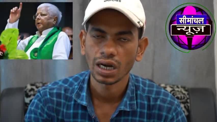 #लालू_यादव ने #पप्पू_यादव का क्यों काटा टिकट? | लालू के लाल के सामने कोई दूसरा यादव नेता नहीं हो? #PappuYadav #loksbha