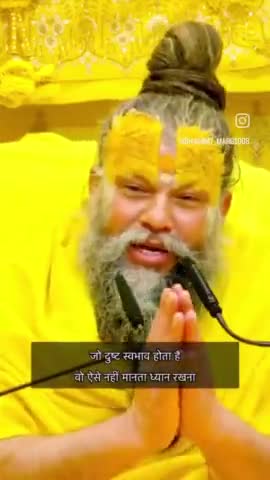 #अवश्यदेखे #mahadevchallenge #mahadevreels #होली2024 #Mahadevastatus #शास्त्र #barsana #कटुवचन #राधे #शुभकामनाएं #highli