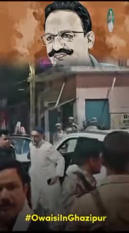 *मुसलमानों !! अब वक़्त आ गया है एक होने का*

*#AIMIM #AsaduddinOwaisi #MukhtarAnsari #Owaisi #OwaisiInUttarpradesh #Ghazipur #UttarPradesh #india #Shorts #status #reelsfb #trendingreels*