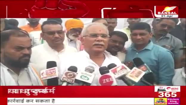"B" टीम पर बवाल 

BANSAL news -1

#आरोप #प्रत्यारोप  #घमासान #षड़यंत्र #BTeam 
#GeneralElection2024 #आमचुनाव2024 #चुनाव #Chhat