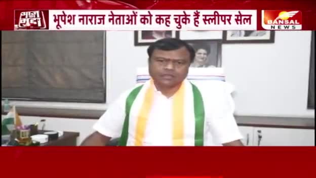 "B" टीम पर बवाल 

BANSAL news -2

#आरोप #प्रत्यारोप  #घमासान #षड़यंत्र #BTeam 
#GeneralElection2024 #आमचुनाव2024 #चुनाव #Chhat