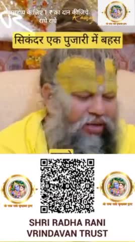 #shripremanandjimaharaj #shripremanadmaharajji #premanandjimaharajvrindavan #shripremanandji #radhamohanfullepisode