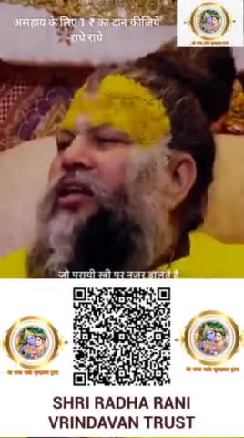 #shripremanandjimaharaj #shripremanadmaharajji #premanandjimaharajvrindavan #shripremanandji #radhamohanfullepisode